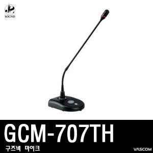 [VASCOM] GCM-707TH (대경바스컴/마이크/강대상/교회)