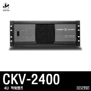 [CRESTAUDIO] CKV2400 (크레스트오디오/파워앰프/매장)