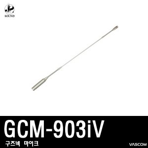 [VASCOM] GCM-903iV (대경바스컴/마이크/강대상/교회)