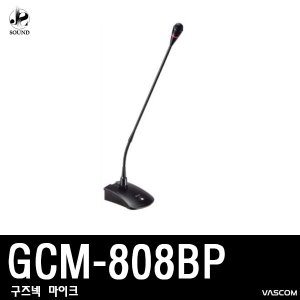 [VASCOM] GCM-808BP (대경바스컴/마이크/강대상/교회)