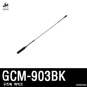 [VASCOM] GCM-903BK (대경바스컴/마이크/강대상/교회)