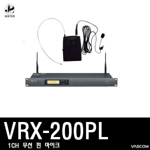 [VASCOM] VRX-200PL (대경바스컴/무선마이크/보컬/교회)