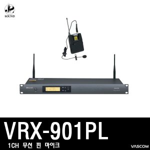 [VASCOM] VRX-901PL (대경바스컴/무선마이크/회의/교회)