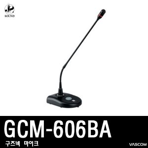 [VASCOM] GCM-606BA (대경바스컴/마이크/강대상/교회)