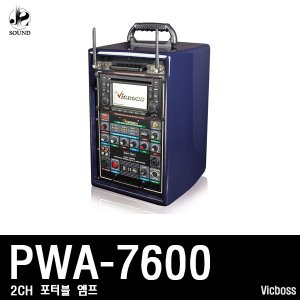 [VICBOSS] PWA7600 (빅보스/포터블앰프/마이크/스피커)