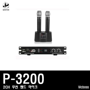 [VICBOSS] P-3200 (빅보스/무선마이크/교회/보컬/회의)