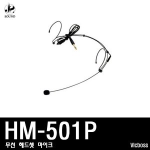 [VICBOSS] HM-501P (빅보스/무선/마이크/헤드셋타입)
