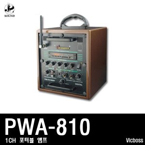 [VICBOSS] PWA810 (빅보스/포터블앰프/마이크/스피커)