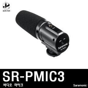 [SARAMONIC] SR-PMIC3 (포멕스/비디오/카메라/마이크)