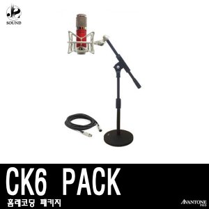 [AVANTONE] CK6 PACK (아반톤/홈레코딩/마이크/녹음용)