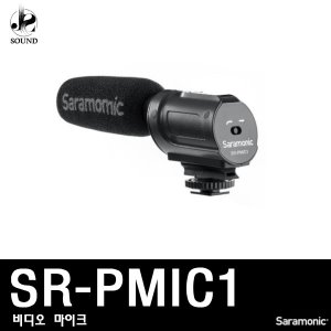 [SARAMONIC] SR-PMIC1 (포멕스/비디오/카메라/마이크)