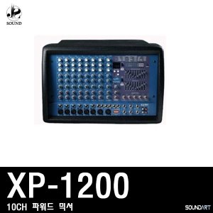 [SOUNDART] XP1200 (사운드아트/파워드믹서/콘솔/매장)
