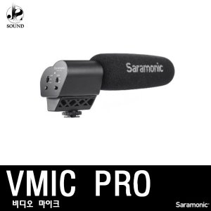 [SARAMONIC] VMIC PRO (포멕스/비디오/카메라/마이크)