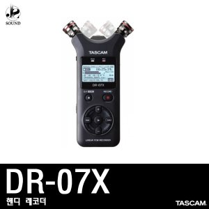 [TASCAM] DR-07X (타스캠/녹음/방송용/마이크/레코딩)