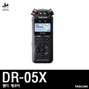 [TASCAM] DR-05X (타스캠/녹음/방송용/마이크/레코딩)