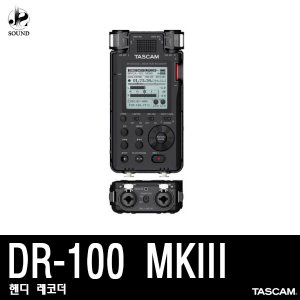 [TASCAM] DR-100 MKIII (타스캠/녹음/방송용/마이크)