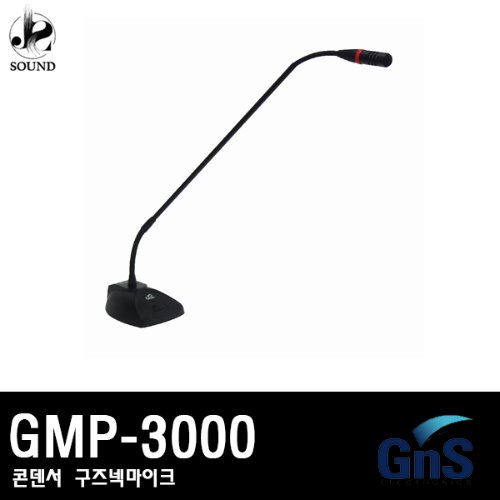 [GNS] GMP-3000