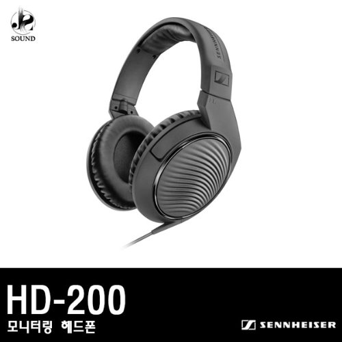 [SENNHEISER] HD-200 (모니터링/헤드폰/젠하이저)