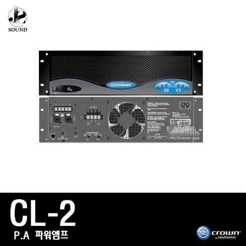 [CROWN] CL2 (크라운/파워앰프/믹싱콘솔/스피커/매장)