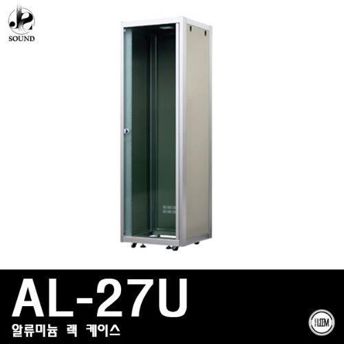 [LEEM] AL-27U (림/임산업/알류미늄/랙/케이스/음향)