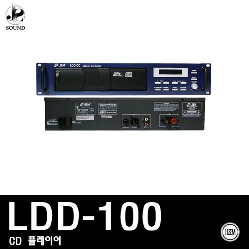 [LEEM] LDD-100 (림/임산업/CD플레이어/음향/랙타입)