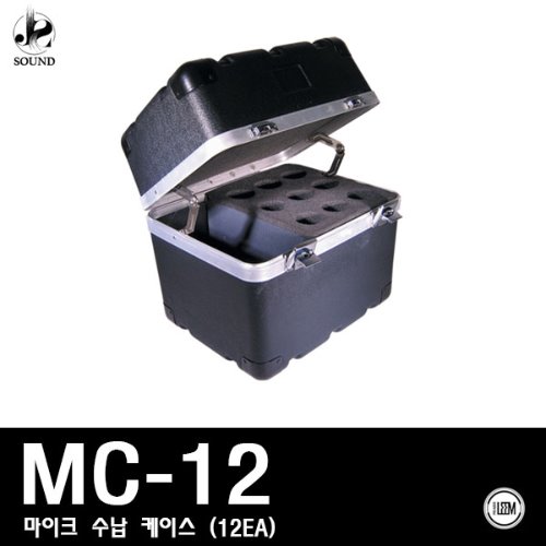 [LEEM] MC-12 (림/임산업/마이크/케이스/케이블/행사)