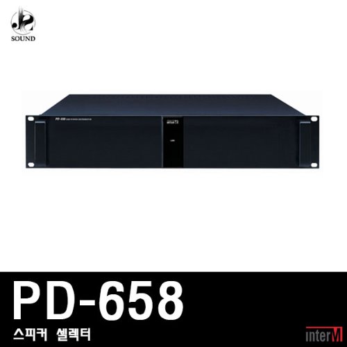 [INTER-M] PD-658 (인터엠/스피커셀렉터/분배기/음향)