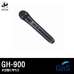 [GNS] GH-900