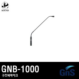 [GNS] GNB-1000