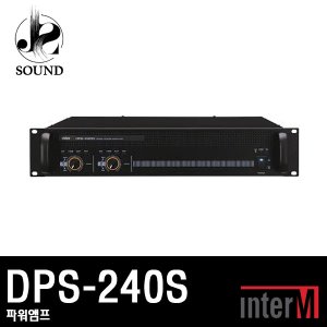 [INTER M] DPS-240S