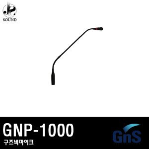 [GNS] GNP-1000
