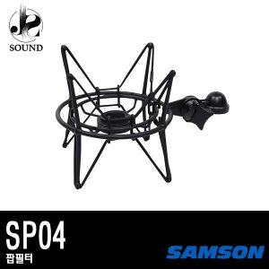 SAMSON - SP04
