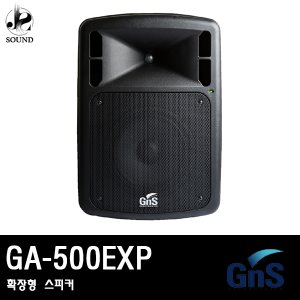 [GNS] GA-500EXP