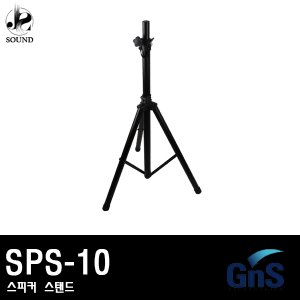 [GNS] SPS-10