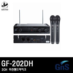 [GNS] GF-202DH