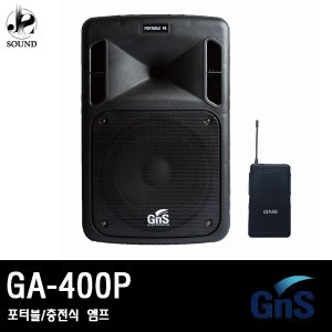 [GNS] GA-400P