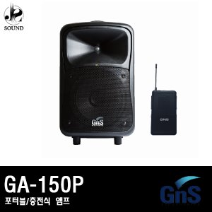 [GNS] GA-150P