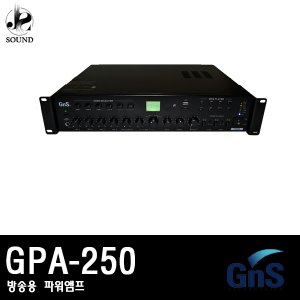 [GNS] GPA-250