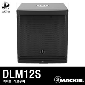 MACKIE - DLM12S