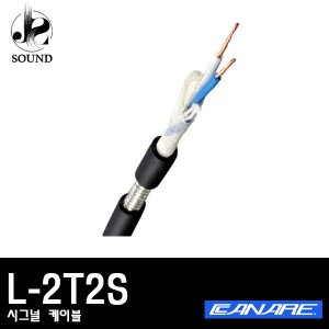 [CANARE] L-2T2S (한타)