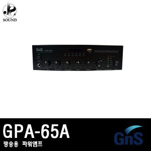 [GNS] GPA-65A
