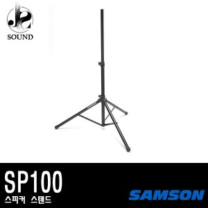 SAMSON - SP100