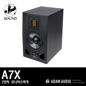 ADAM - A7X (1통)