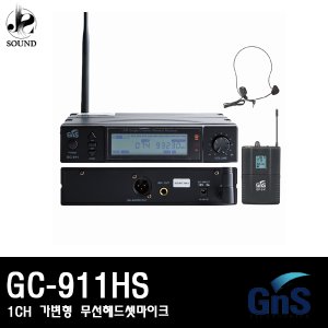 [GNS] GC-911HS