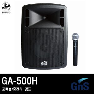 [GNS] GA-500H