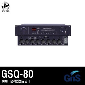 [GNS] GSQ-80