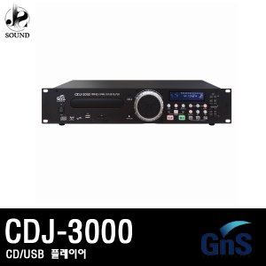 [GNS] GDJ-3000