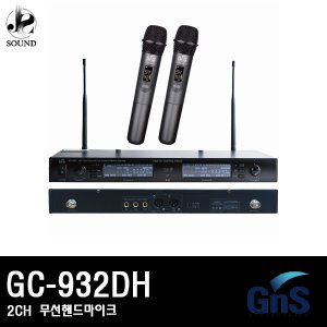 [GNS] GC-932DH