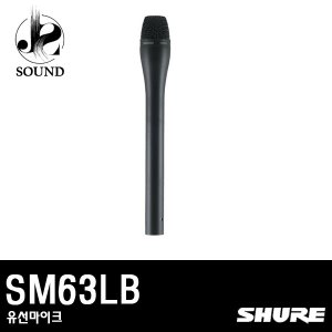 SHURE - SM63LB