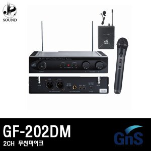 [GNS] GF-202DM